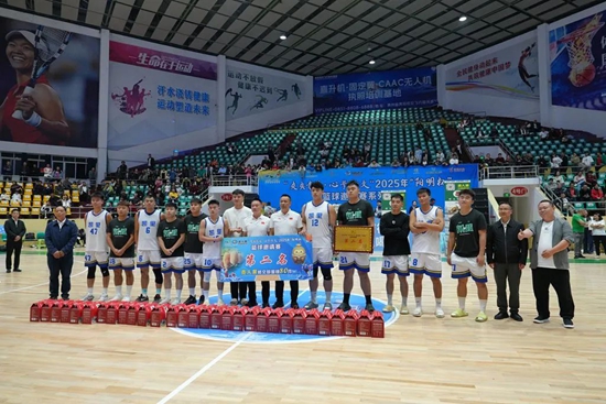 “爽爽贵阳·心学修文”2025年“阳明杯”篮球邀请赛闭幕_fororder_1748683095418057691
