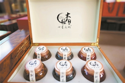 贵州毕节七星关太极村：“种业芯片”唤醒千年茶韵_fororder_55