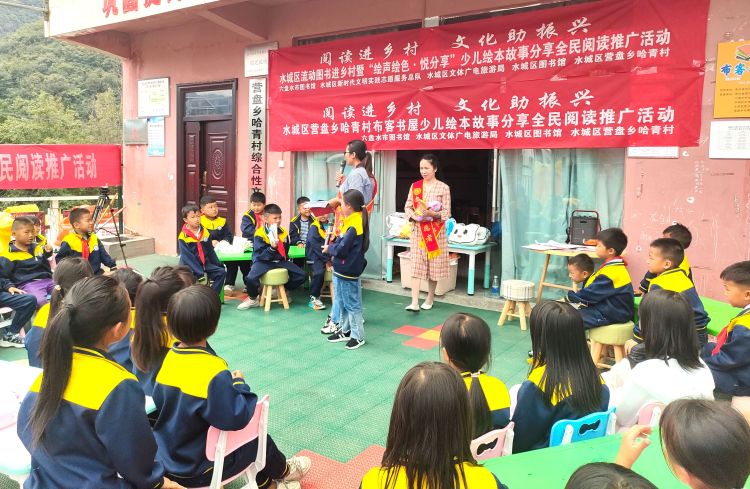 德润心田 香远益清——六盘水市巩固拓展文明创建成果纪实