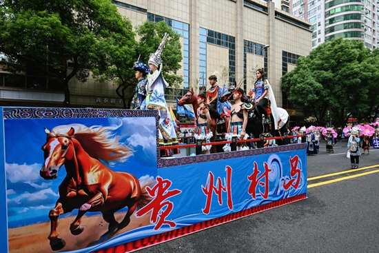 黔南方阵“组团”绽放筑城 绘就文旅新画卷_fororder_图片6