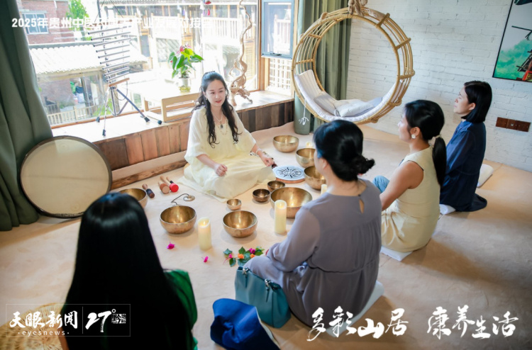 “公园省”成为天然疗愈场｜贵州避暑康养产业升级