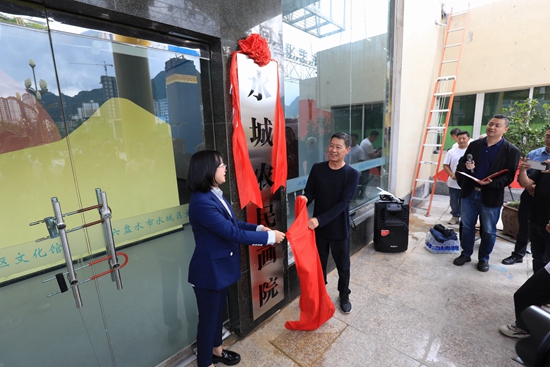 水城农民画保护与创新再添“新动能”_fororder_微信图片_20251010081109_1615_250