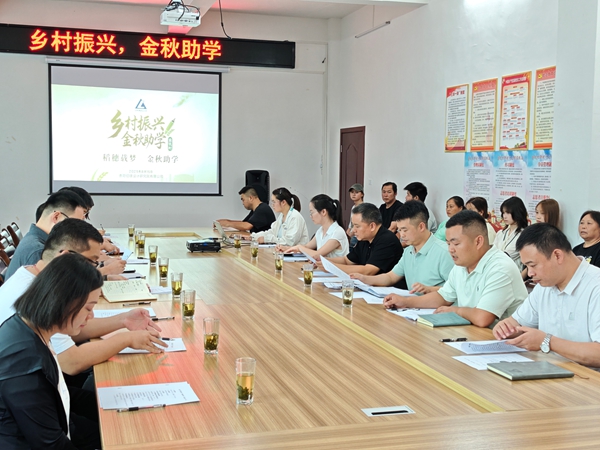 贵州施秉：搭梯筑梦正金秋 政企携手为梦想“续航”_fororder_施秉县牛大场镇金坑村开展“乡村振兴，金秋助学”活动（施秉县牛大场镇人民政府供图）
