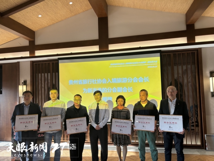 贵州：从小细节打造国际范 多方发力提升入境游服务品质_fororder_1