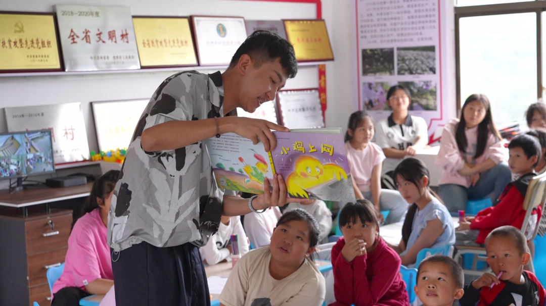 书香贵阳入乡村 农家书屋童趣多