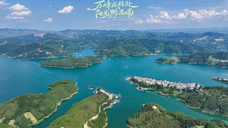 航拍夏日的黔西南万峰湖