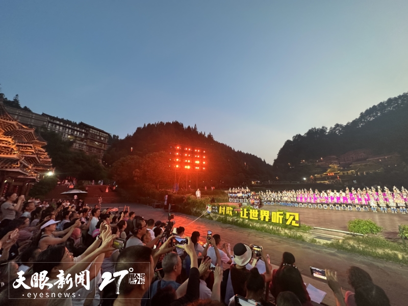 解码贵州“村字号”IP ⑥｜乐中见俗的“村歌” 向世界吟唱中国调