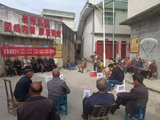 贵州独山：党群齐心筑通途 合力共建致富路_fororder_组织召开群众会