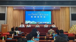 2025多彩贵州马拉松超级联赛（第四站）暨六盘水马拉松将于7月20日7鸣枪开跑