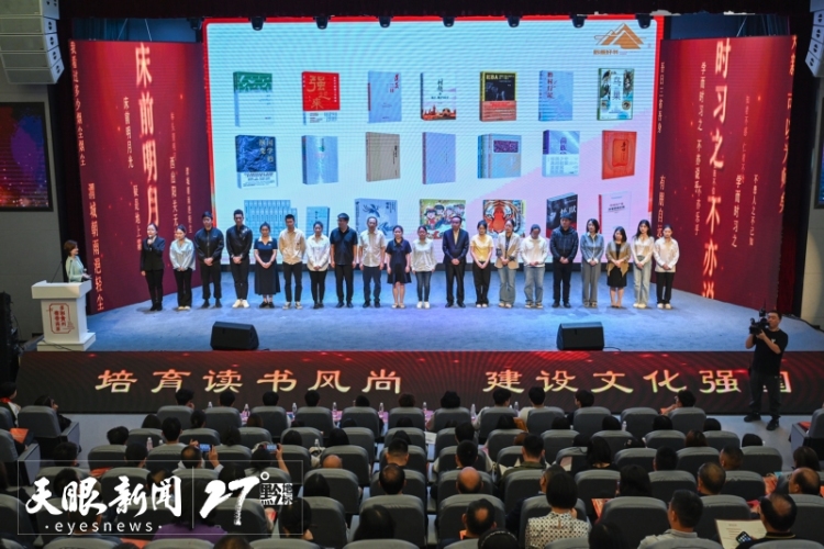“多彩贵州·书香高原”2025年全民阅读暨耕读行动启动