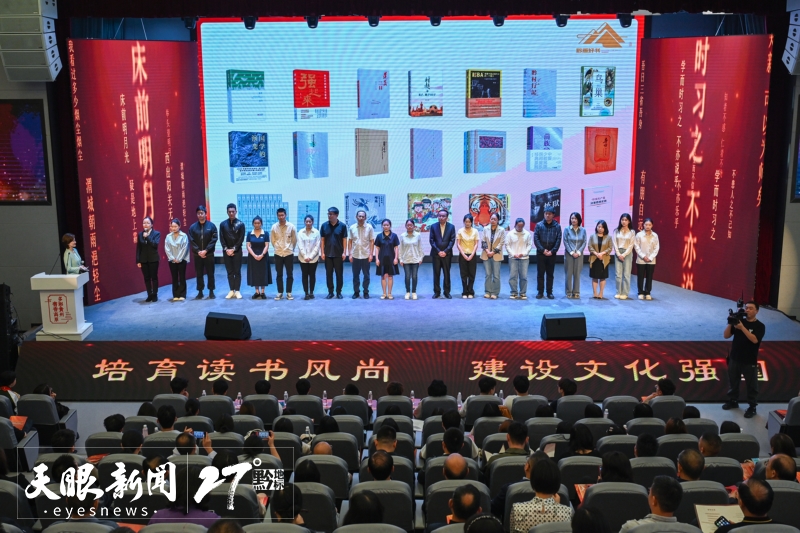 “多彩贵州·书香高原”2025年全民阅读暨耕读行动启动