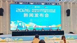 2026六盘水马拉松将于7月19日鸣枪开跑