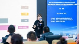 粤贵花开在贵阳 | 乌当区30余种农特产品端上大湾区餐桌