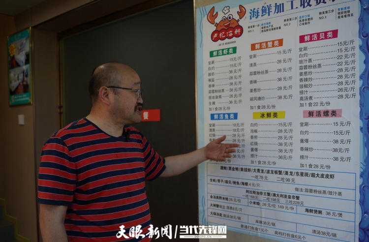 贵州：“新服务”瞄准大市场