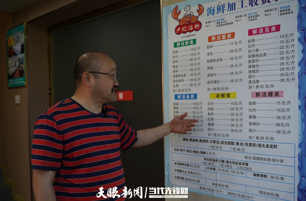 贵州：“新服务”瞄准大市场