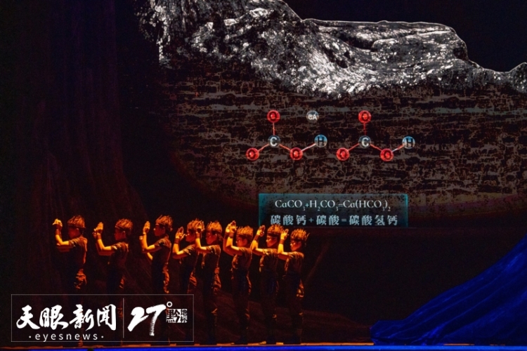 杂技剧《脊梁》首演好评不断
