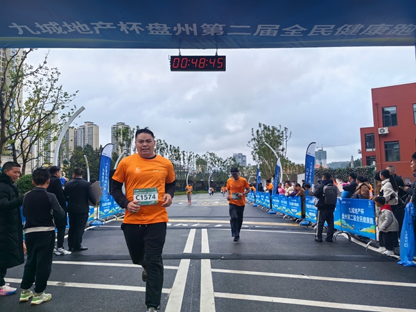 五千跑者燃情开跑 九城地产杯盘州第二届全民健康跑成功举办 五千跑者燃情开跑 九城地产杯盘州第二届全民健康跑成功举办_fororder_3