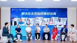 贵州“村超”“村T”双双入选2024—2025年度新大众文艺国际传播影响力案例