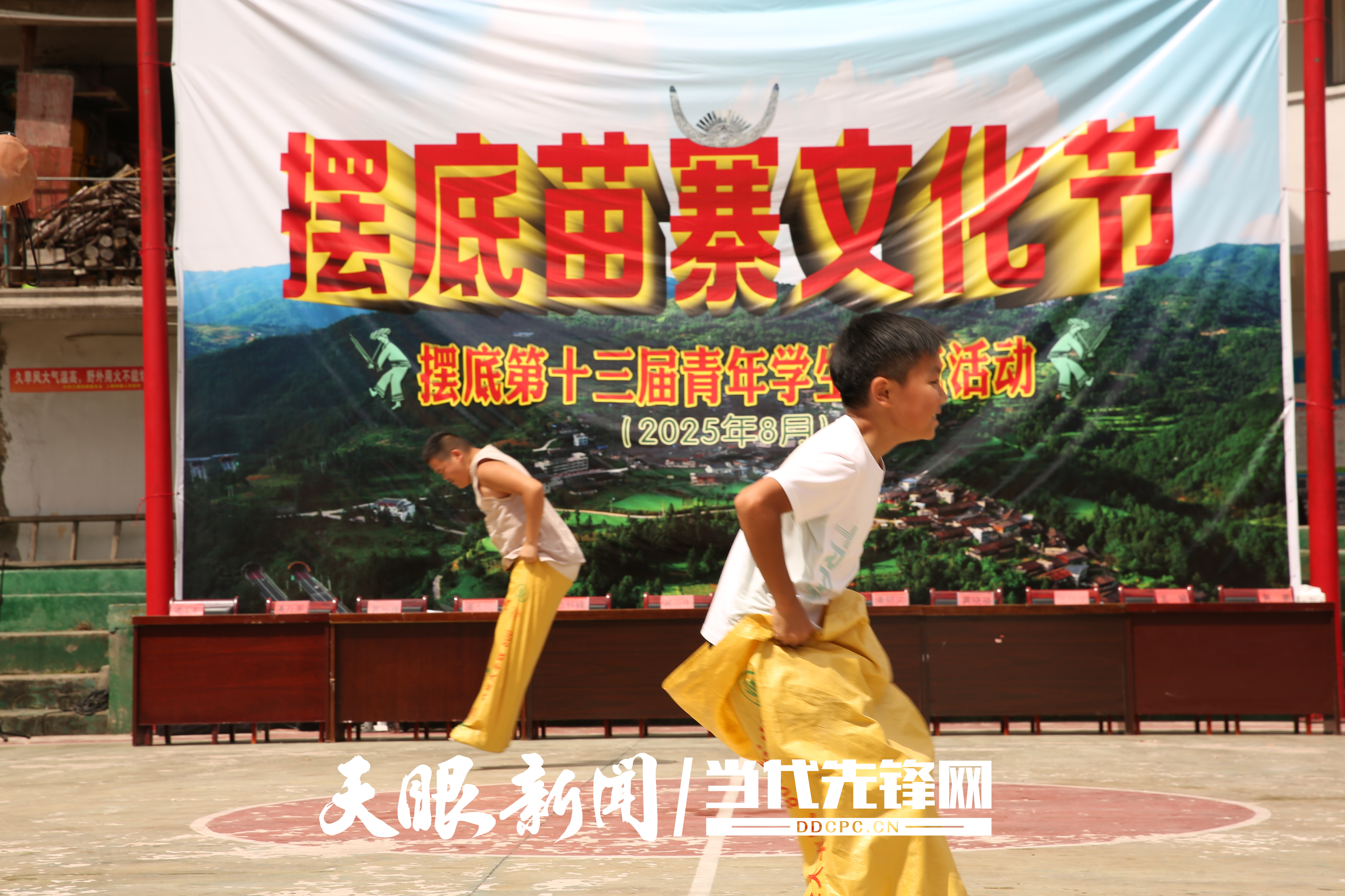 凯里市摆底苗寨13年坚持颁发奖学金 激励学子逐梦前行