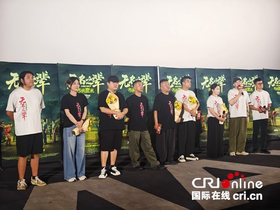 《无名之辈：否极泰来》路演走进贵阳 贵州籍导演饶晓志携主创亮相_fororder_主创团队2
