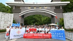 “桥见贵州”东盟青年师生研学交流活动圆满收官