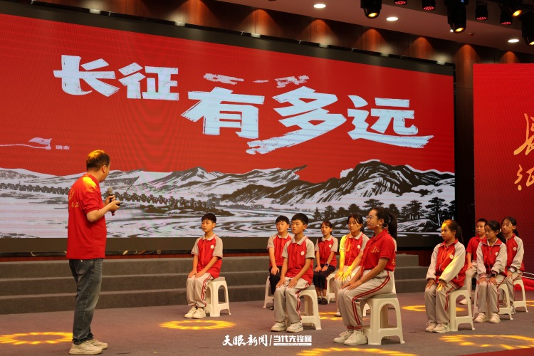 长征阅读漂流总结分享活动在遵义举行