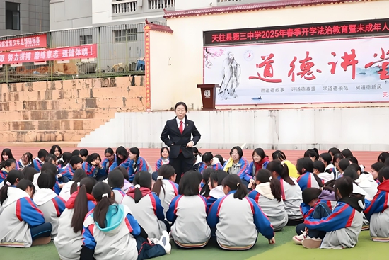 贵州天柱：创新协同联动 筑牢防护屏障_fororder_天柱县人民法院“金凤姐姐”与天柱县第三中学学生交流学习生活 (2)