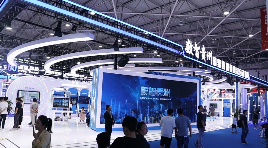 【2025数博会】乘“数”而上  中国影视特效的“贵州算力密码”