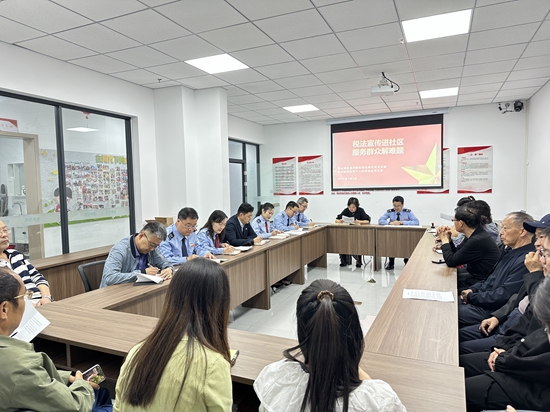 贵州税务开展“税法宣传进社区 服务群众解难事”联合主题党日活动_fororder_个税照片2