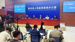 赛道破圈！贵州数据风口聚焦本土与前沿需求