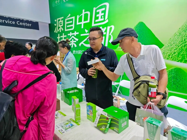 贵茶集团火热亮相2025全国农产品产销大会 以欧标抹茶助力贵州乡村振兴与农业高质量发展 贵茶集团火热亮相2025全国农产品产销大会 以欧标抹茶助力贵州乡村振兴与农业高质量发展_fororder_444