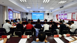 强化党建引领 聚焦青训核心 贵州省第三季度足球青训工作推进会在兴义召开
