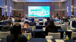 2026年贵州省体育赛事推介活动走进广州
