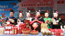 第三届凯里酸汤产业发展大会在贵州省黔东南州举行