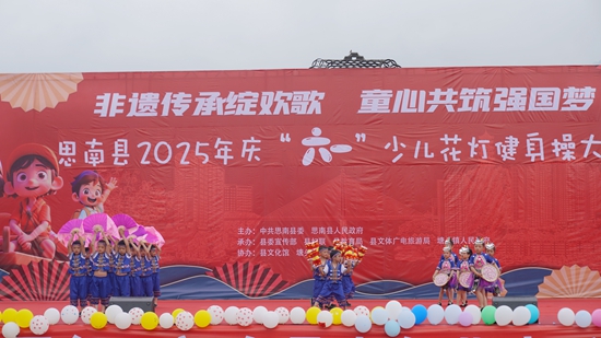 六一“花灯秀”燃爆贵州思南  千名少儿PK非遗_fororder_思南“三花”融入表演（何敏摄）.JPG