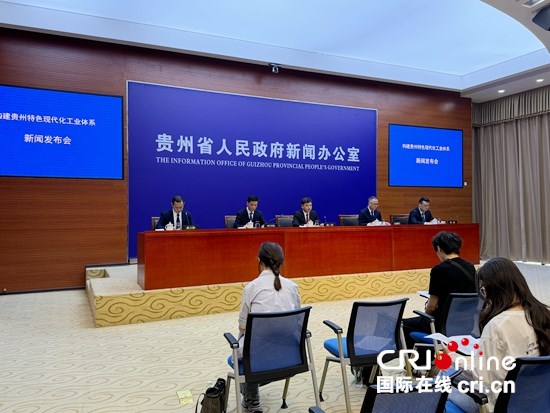 2025年上半年 贵州省规上工业增加值增长9.6%_fororder_微信图片_2025-08-08_171621_278