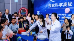 2025贵州科技节“科学之夜”启幕：三馆联动打造沉浸试科普文化盛宴