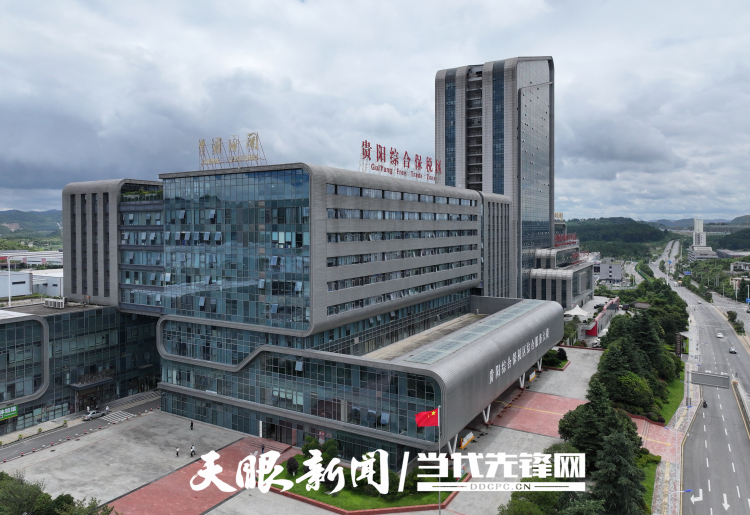 让更多“黔货”走出国门 贵州省进出口总额同比增长12.8%