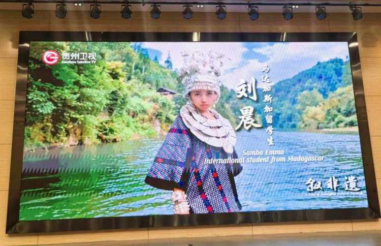 “贵州印象：中国—东盟青年镜头下的光影故事”文化交流活动成功举办