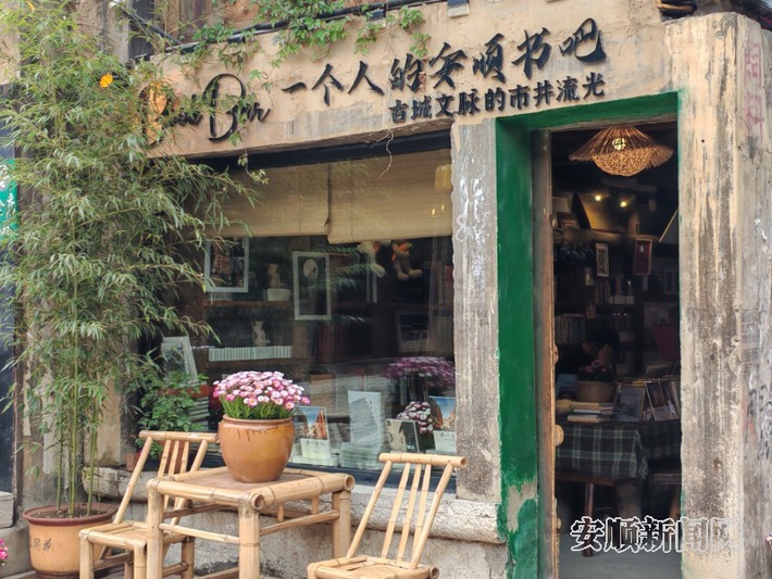 安顺古城： 从“活起来”到“火起来”的文旅新地标_fororder_3