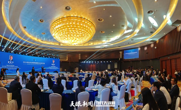 国际盛会再启 五洲共赴青绿｜生态文明贵阳国际论坛架设全球生态合作之桥