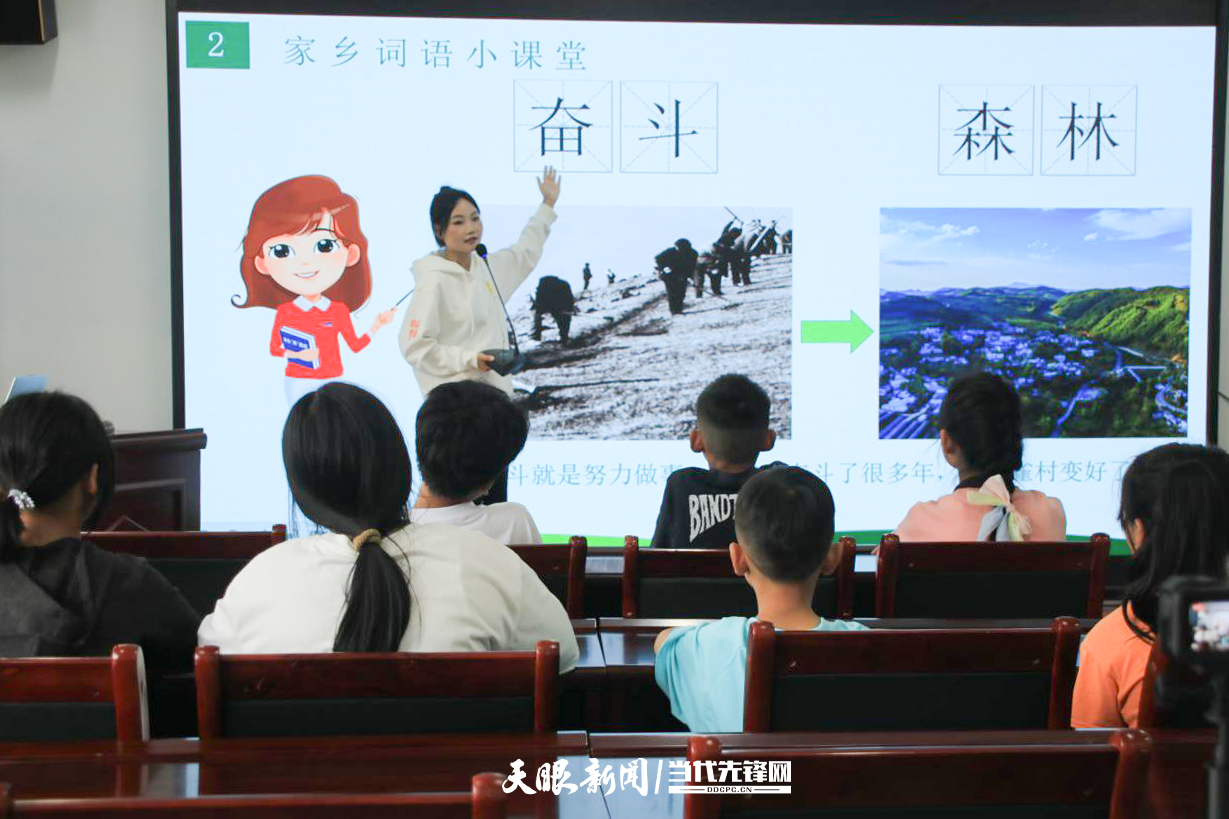 海纳青春志 雀起松涛声 &mdash;&mdash;贵州师院学子与文朝荣精神的时代对话