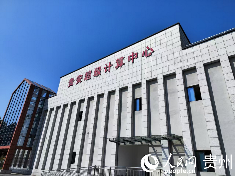 从&ldquo;存&rdquo;到&ldquo;算&rdquo; 数据从此奔赴全国