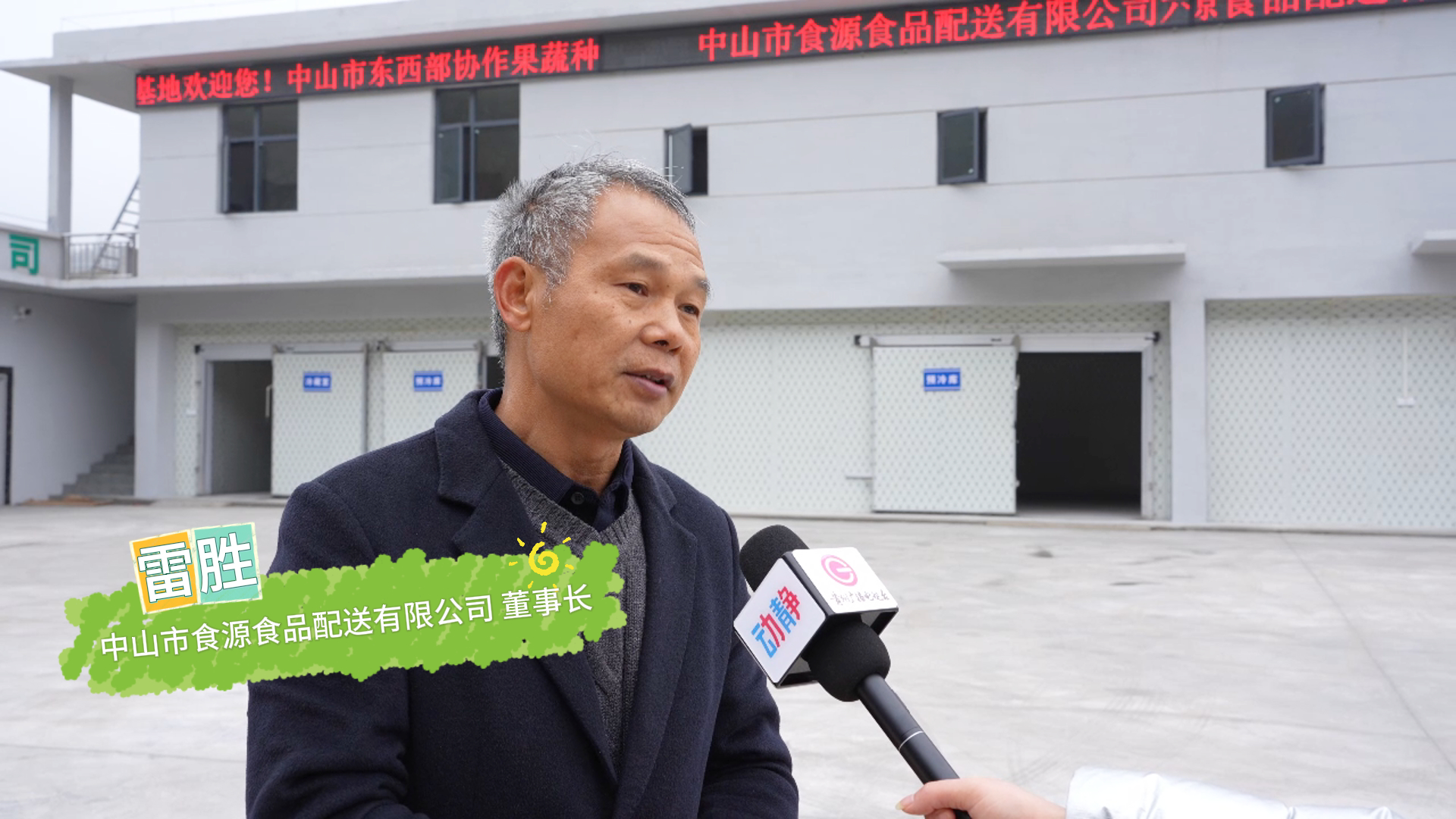 粤黔协作 | 水城前进村的蔬菜即将登上粤港澳大湾区市民的“餐桌”