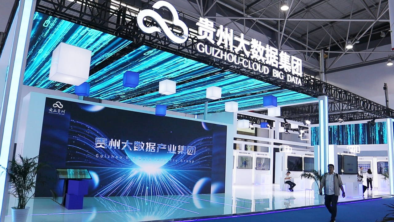 【2025数博会】乘“数”而上  中国影视特效的“贵州算力密码”