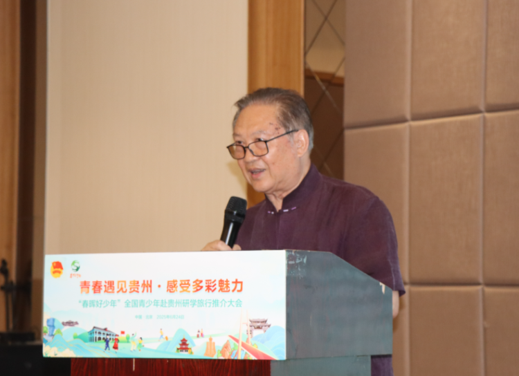 贵州研学进京推介 硕博英才共话乡情