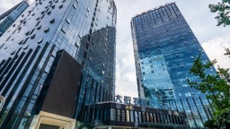 娄山观 | ​乘“数”而上向新黔行——写在2025数博会召开之际