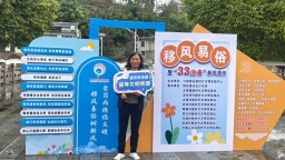 贵州六枝特区创新文明实践活动宣传移风易俗