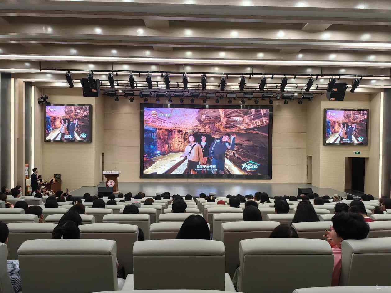 “贵州印象：中国—东盟青年镜头下的光影故事”文化交流活动成功举办