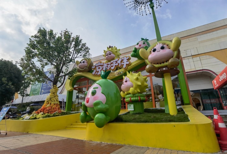 【凉都有“礼”②】手伴店，浓缩地域文化魅力